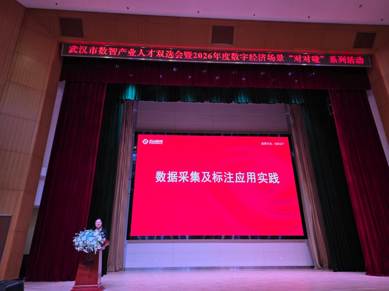 微信圖片_20260922170903_8_2759
